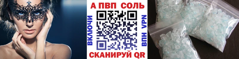 A PVP крисы CK  что такое наркотик  МЕГА tor  Новый Уренгой 
