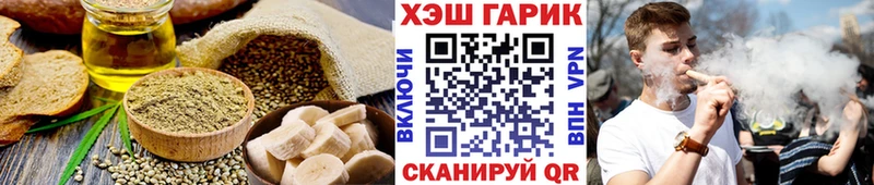 Cannafood марихуана  Новый Уренгой 