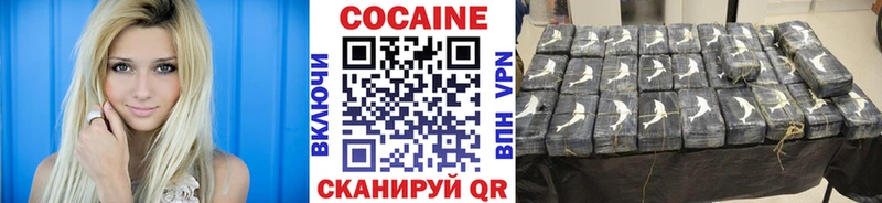 Кокаин 99%  Новый Уренгой 