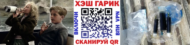 ГАШ ice o lator  Новый Уренгой 