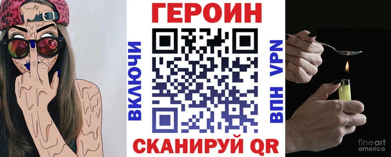 ОМГ ОМГ сайт  Новый Уренгой  Героин Heroin 