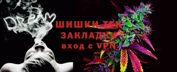 наркотики Богородицк