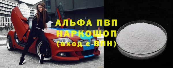 альфа пвп VHQ Богданович