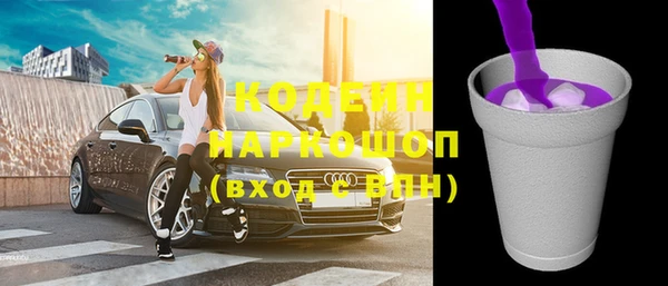 кокаин перу Белоозёрский
