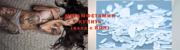 ECSTASY Богородск