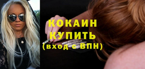 наркотики Богородицк
