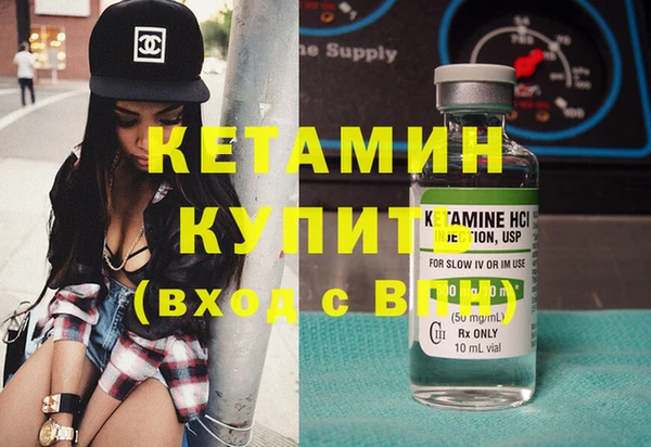 ECSTASY Богородск