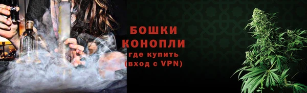 марки nbome Белокуриха