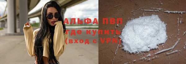 альфа пвп VHQ Богданович