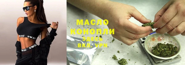 наркотики Богородицк