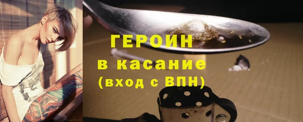 ECSTASY Богородск