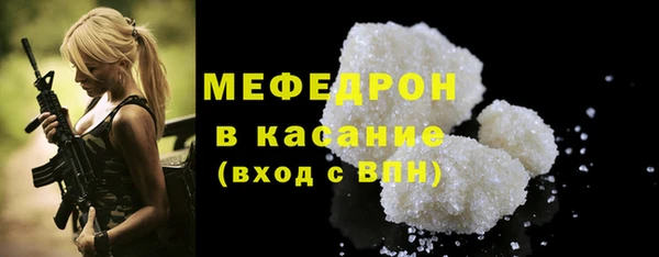 mix Беломорск