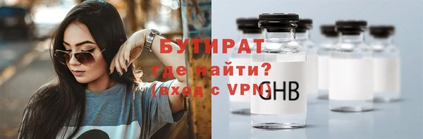 наркотики Богородицк