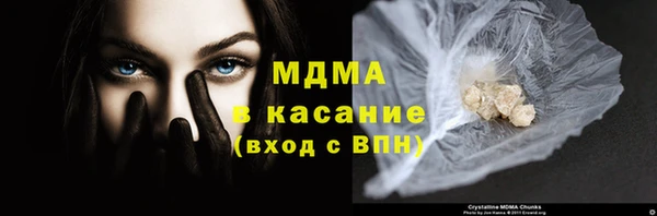 ECSTASY Богородск