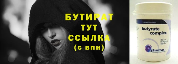 ECSTASY Богородск