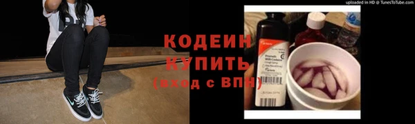 наркотики Богородицк