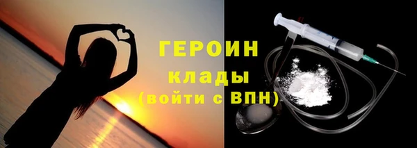 наркотики Богородицк