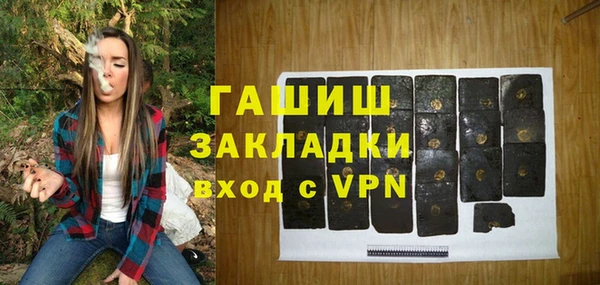 альфа пвп VHQ Богданович