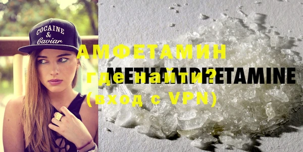 альфа пвп VHQ Богданович
