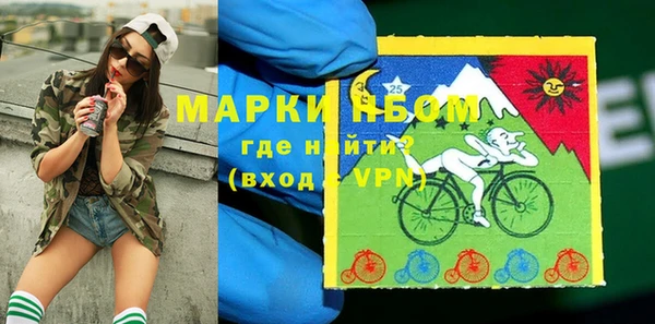 наркотики Богородицк