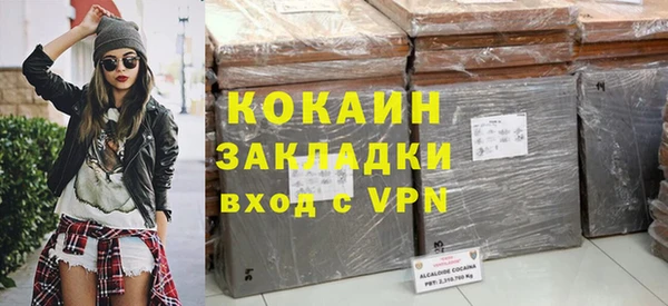 альфа пвп VHQ Богданович