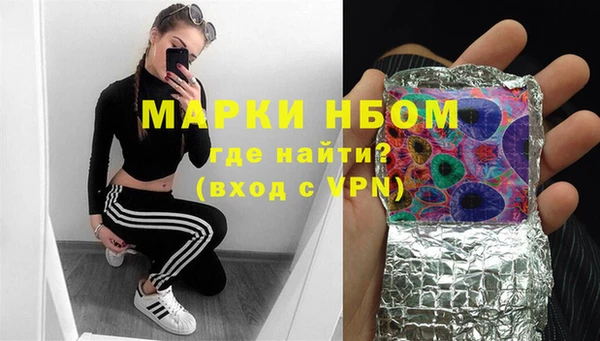 альфа пвп VHQ Богданович