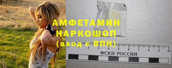 альфа пвп VHQ Богданович
