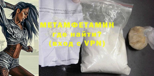 ECSTASY Богородск