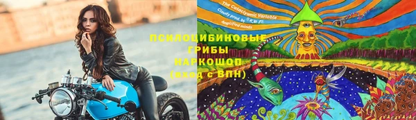 альфа пвп VHQ Богданович