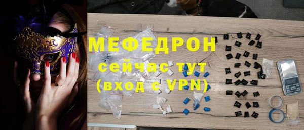 ECSTASY Богородск