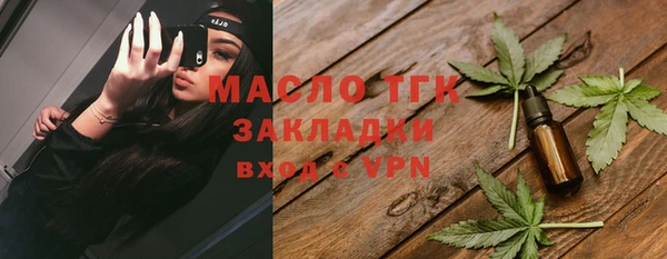 альфа пвп VHQ Богданович