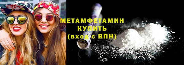 альфа пвп VHQ Богданович