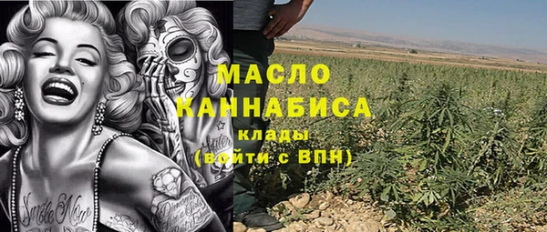кокаин Бугульма