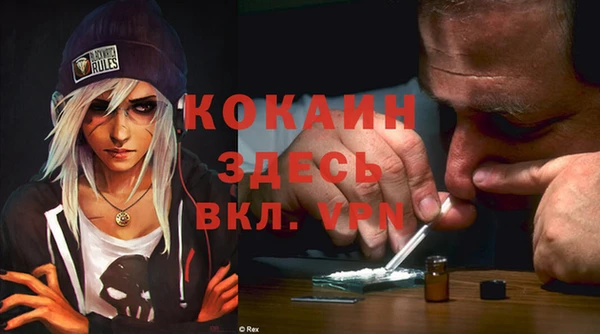 наркотики Богородицк
