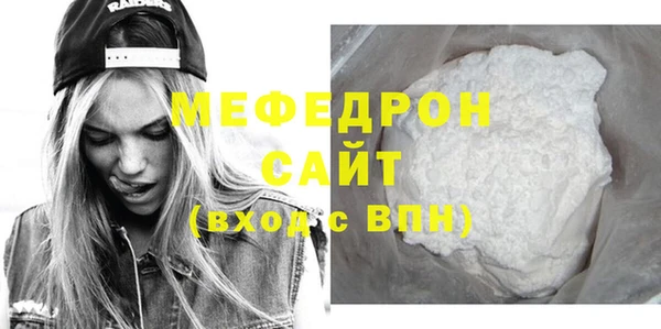 наркотики Богородицк