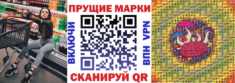 Марки NBOMe 1500мкг Новый Уренгой