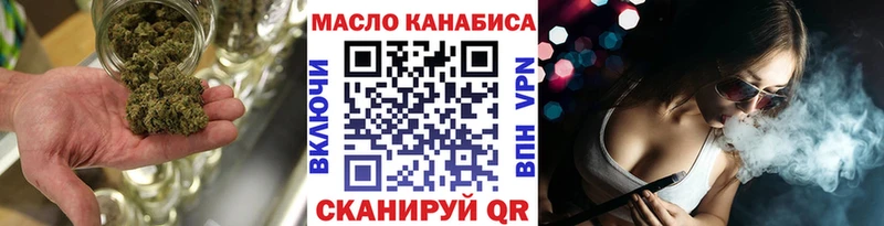 ТГК вейп с тгк  Новый Уренгой 